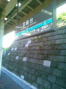 1408632436266