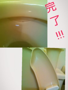 2014-08-21_23.13.47