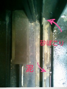 2014-08-25_00.47.59