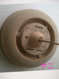 2014-09-08_23.01.38