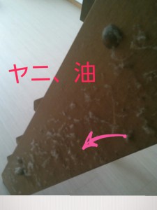 2014-09-08_23.10.38