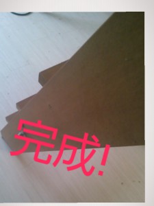 2014-09-08_23.11.47