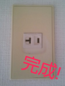 2014-09-09_06.53.47