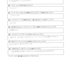 青葉区　ハウスクリーニング　口コミ