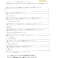 ハウスクリーニング　海老名市　口コミ