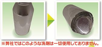 苛性ソーダをアルミ缶の中に入れて1日放置した実験