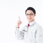 業者