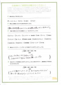 神奈川県　ハウスクリーニング　依頼　お得