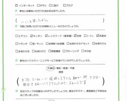 川崎市のアンケート