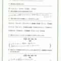 神奈川県茅ケ崎市　ハウスクリーニング　口コミ
