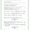 平塚市　ハウスクリーニング　口コミ