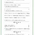 小田原市　ハウスクリーニング　口コミ　高評価