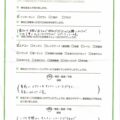 神奈川県平塚市　ハウスクリーニング　口コミ