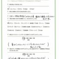 横浜市金沢区エアコンクリーニング口コミ
