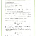 横浜市戸塚区　ハウスクリーニング口コミ