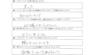 金沢区　エアコンクリーニング　口コミ