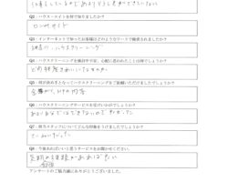 ハウスクリーニング　大和市　口コミ