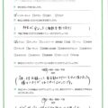 エアコンクリーニングお客様感想