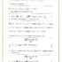 エアコンクリーニング　アンケート