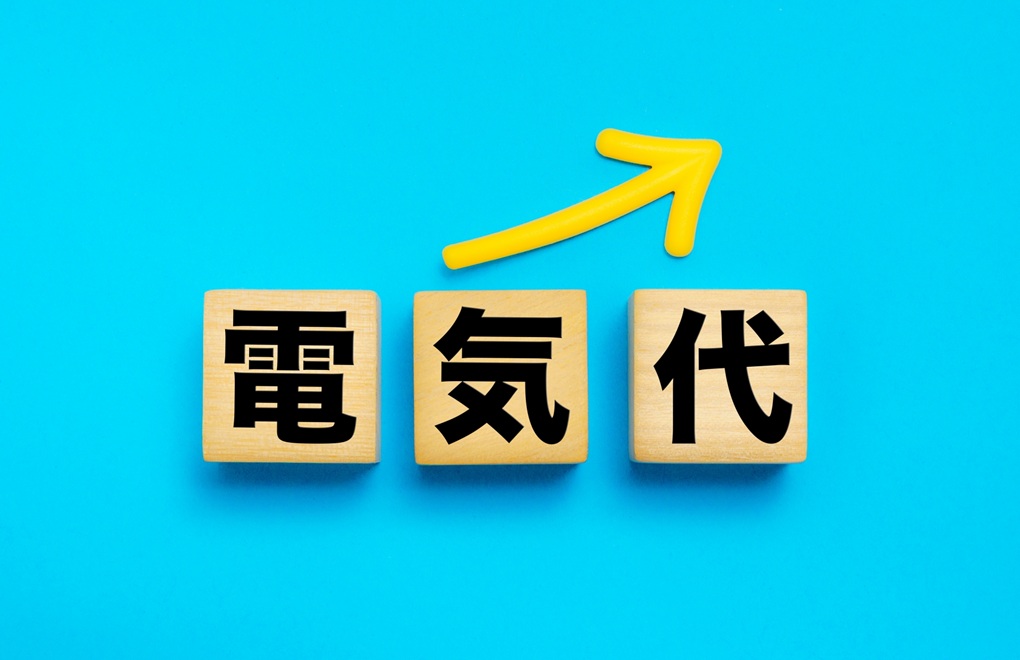 エアコンの電気代が高くなったと感じる