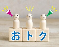 エアコンクリーニング料金