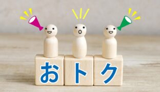 エアコンクリーニング料金