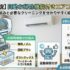 お掃除機能付きエアコンとは？の画像