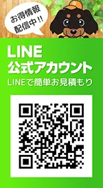 LINE公式アカウント