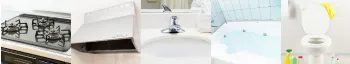 ハウスクリーニングセットプラン