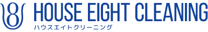神奈川県ハウスクリーニングハウスエイト